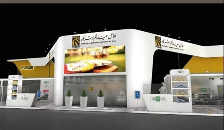 في استجابة لتعافي الريال اليمني.. مجموعة هائل سعيد تطلق حملة تخفيضات غير مسبوقة على السلع الأساسية تصل إلى 40%