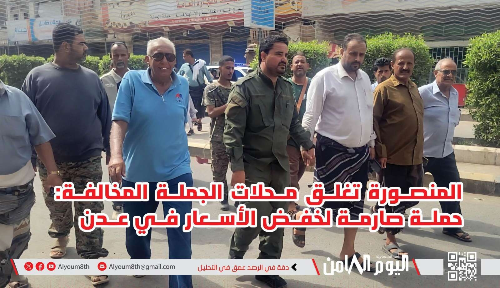 استقرار العملة المحلية في عدن.. مؤشرات تعافٍ اقتصادي أم مناورة سياسية؟