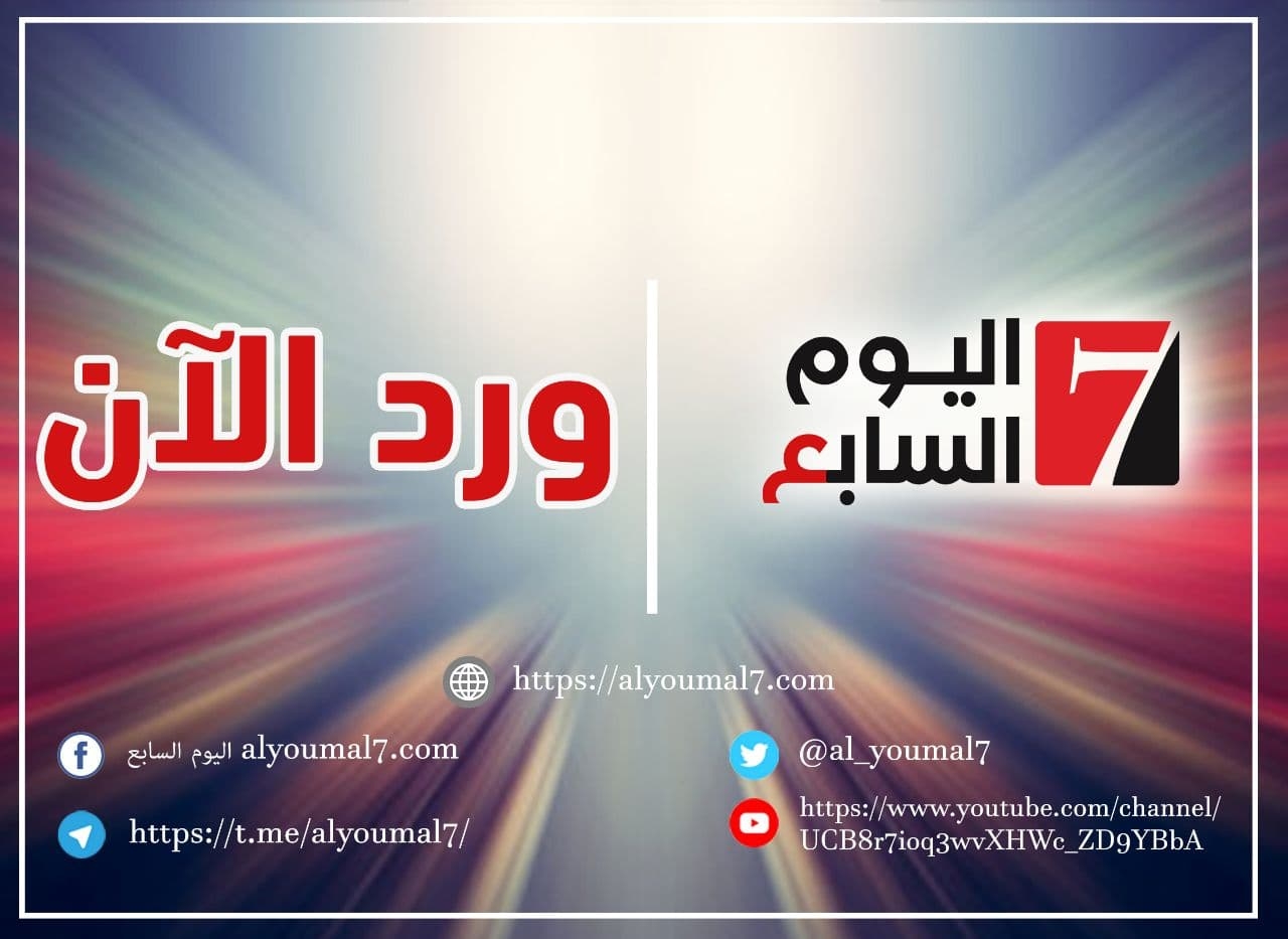 اعلان هام لجميع موظفي الدولة (وثيقة)