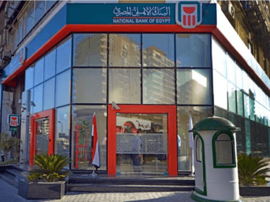 NBE, Banque Misr cut interest rate on US dollar CDs