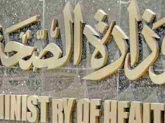 Health Ministry reviews Fitch agency's report on Egypt's achievements in pharmaceutical industry