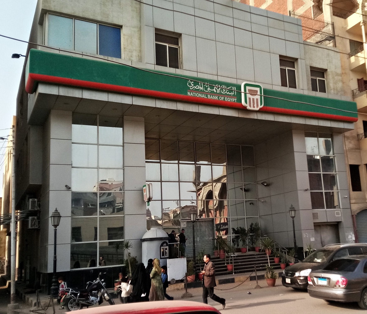 What is the highest return on CDs in Egypt?