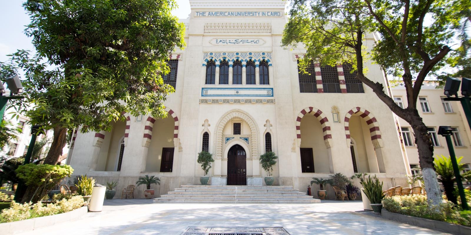 Egypt's Ministry of Higher Education pledges support for USAID Scholarship students