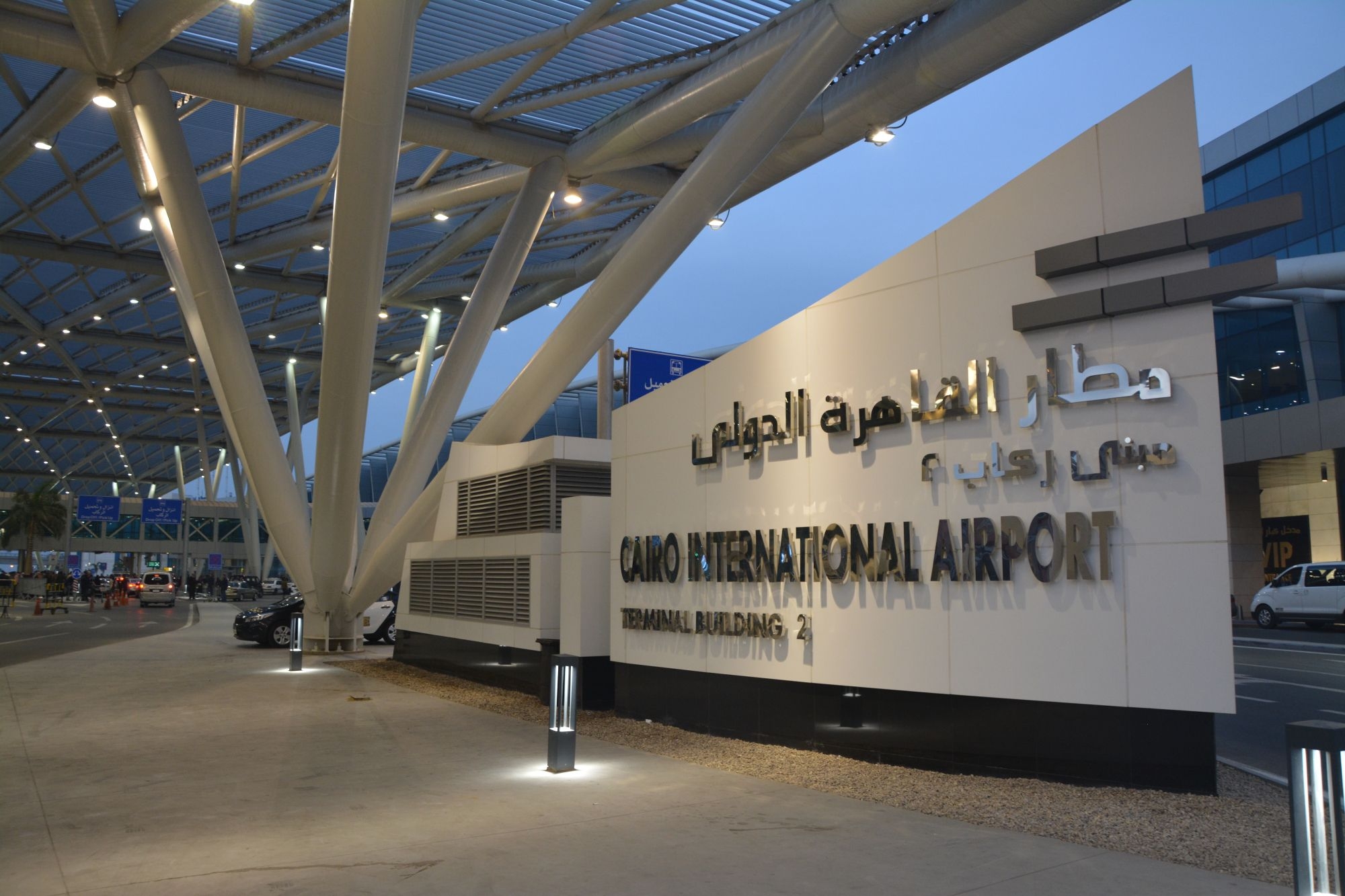 PM reviews IFC advisory services deal to expand private sector's participation in airports' management