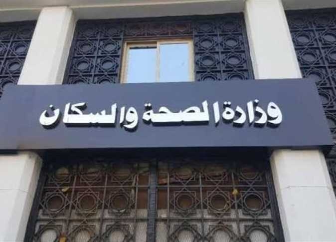 Egypt to propose law to regulate government hospital leasing