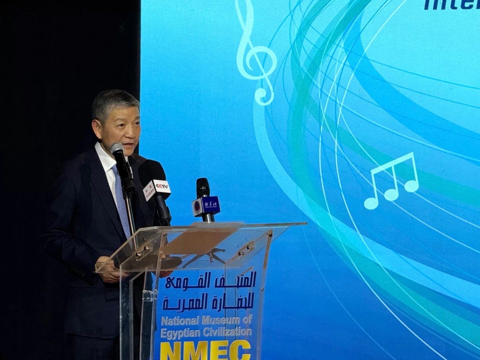 From the Nile to Yangtze: Ancient rhythms forge new bonds at National Museum of Egyptian Civilization concert
