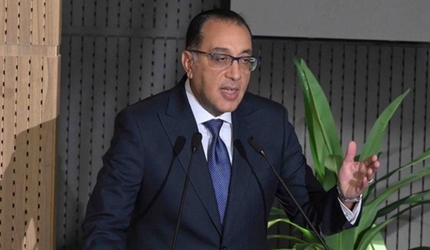 PM: Thursday, July 24, Paid off Holiday