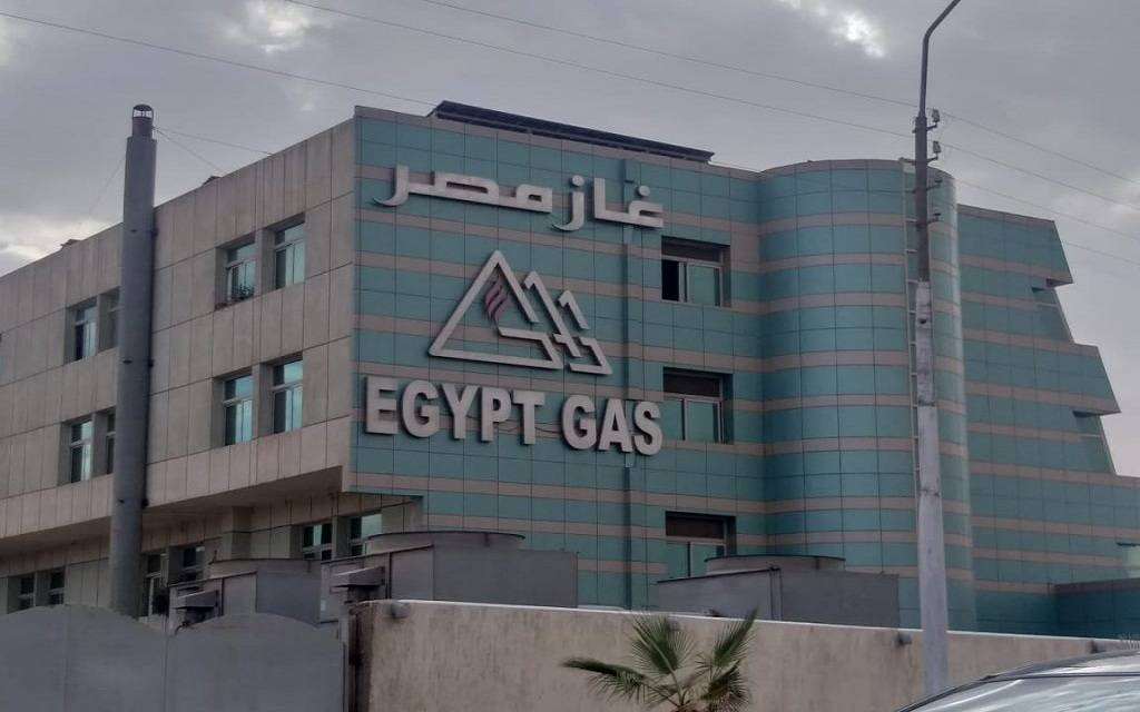 «غاز مصر» تسعى لتحقيق نمو سنوي 15% الثلاث سنوات القادمة