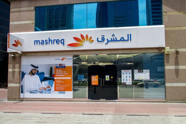 مجموعة المشرق تصدر صكوك بقيمة 500 مليون دولار