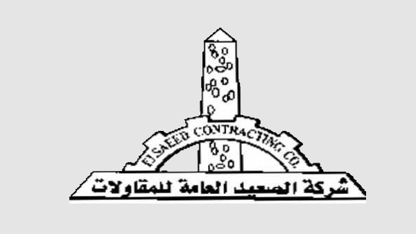 ارتفاع أرباح الصعيد العامة للمقاولات بنسبة 6% خلال الربع الأول