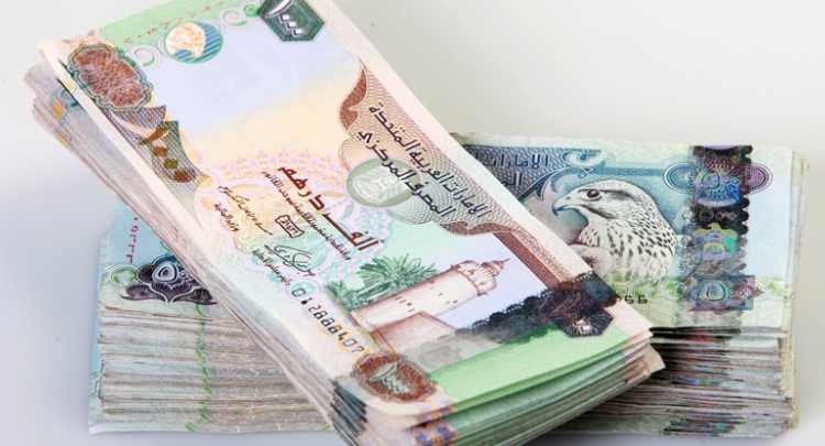 سعر الدرهم الإماراتي مقابل الجنيه اليوم الجمعة 15-8-2025 في البنوك