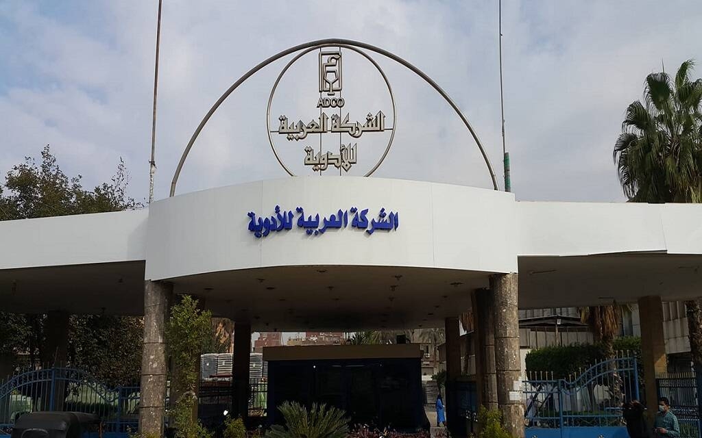ارتفاع أرباح العربية للأدوية 119% خلال 11 شهرًا