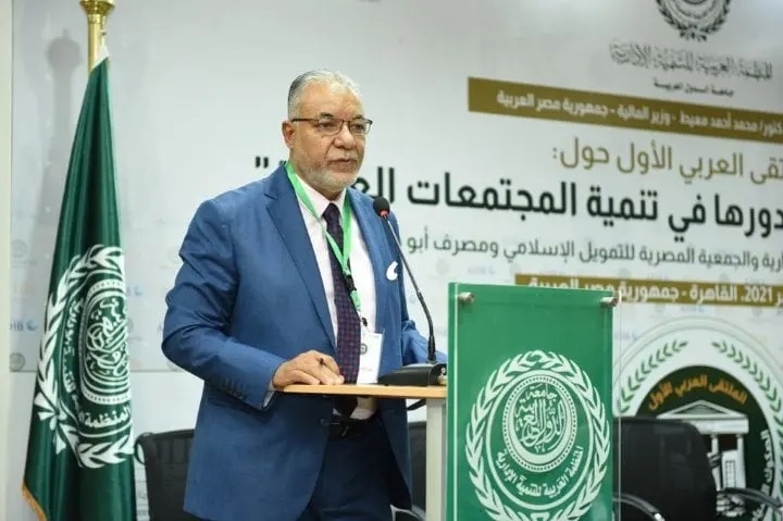 حجم الصناعة المصرفية الإسلامية يرتفع إلى 1.140 تريليون جنيه بنهاية ديسمبر 2024