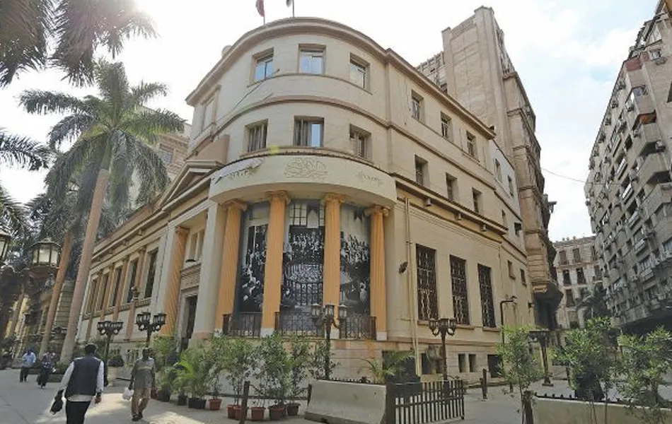 البورصة المصرية تحدد تفاصيل وموعد سريان عرض شراء «ناس للاستثمارات» على «ايجيفرت»
