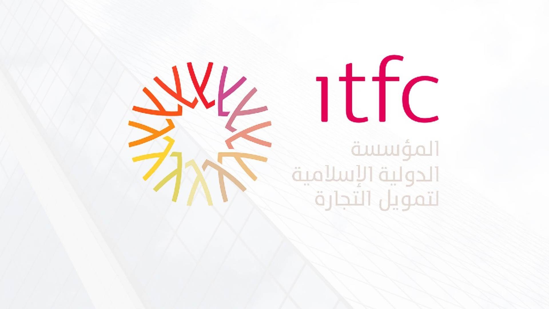 التخطيط والتعاون الدولي: 20.4 مليار دولار إجمالي تمويلات «الإسلامية لتمويل التجارة» لمصر