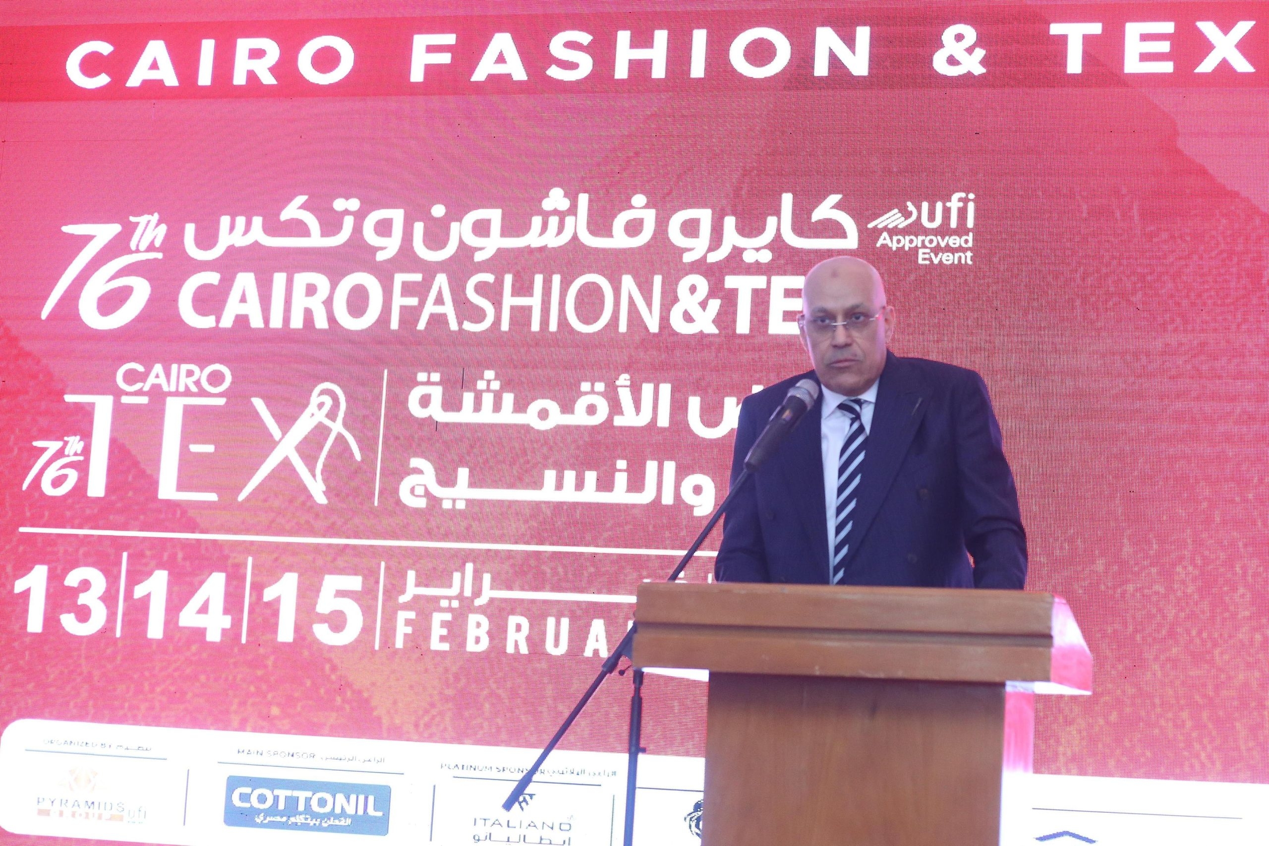 «بيراميدز» تنظم معرض «إيجي فاشون» بمشاركة 1500 مشتري أجنبي.. ابريل المقبل
