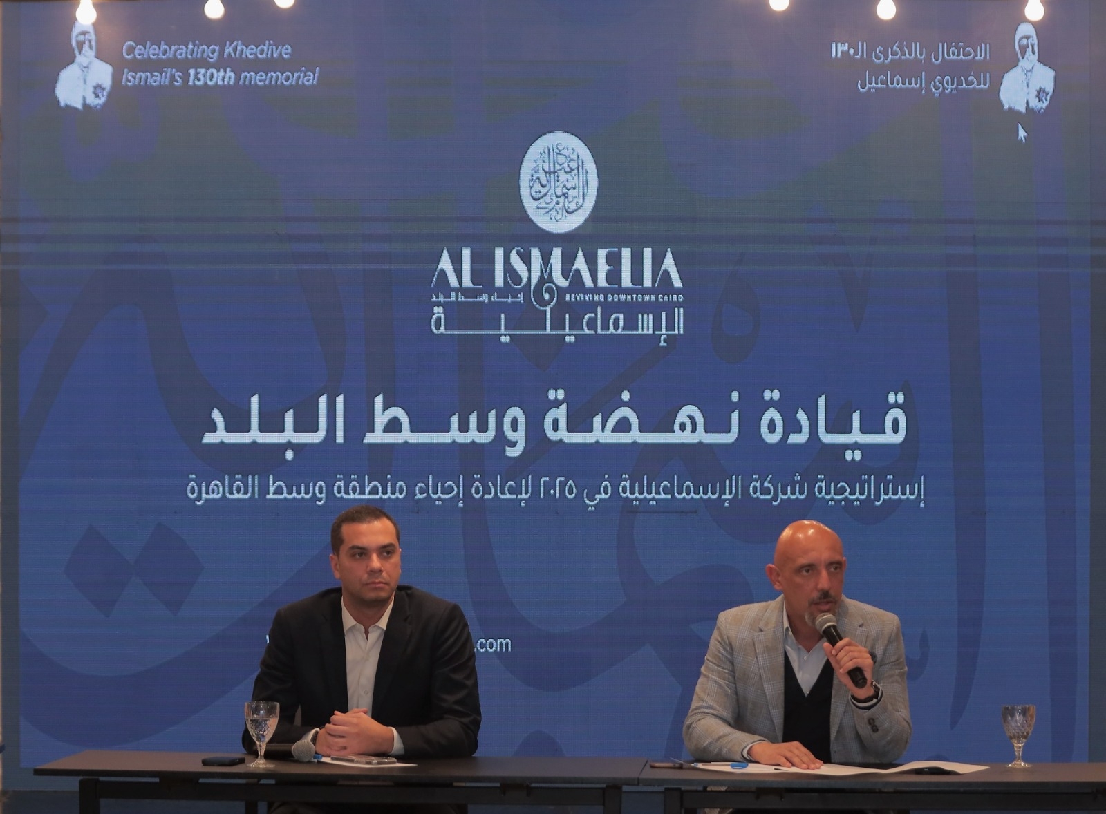 الإسماعيلية للاستثمار» تخصص 300 مليون جنيه لتطوير الأصول العقارية المملوكة لها خلال 2025