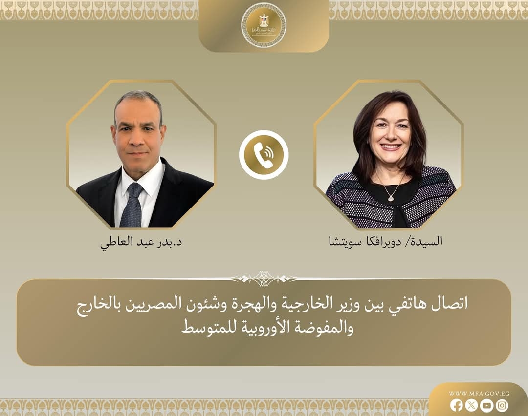 وزير الخارجية: نتطلع لصرف الشريحة الثانية من الحزمة المالية الأوروبية بقيمة 4 مليارات يورو