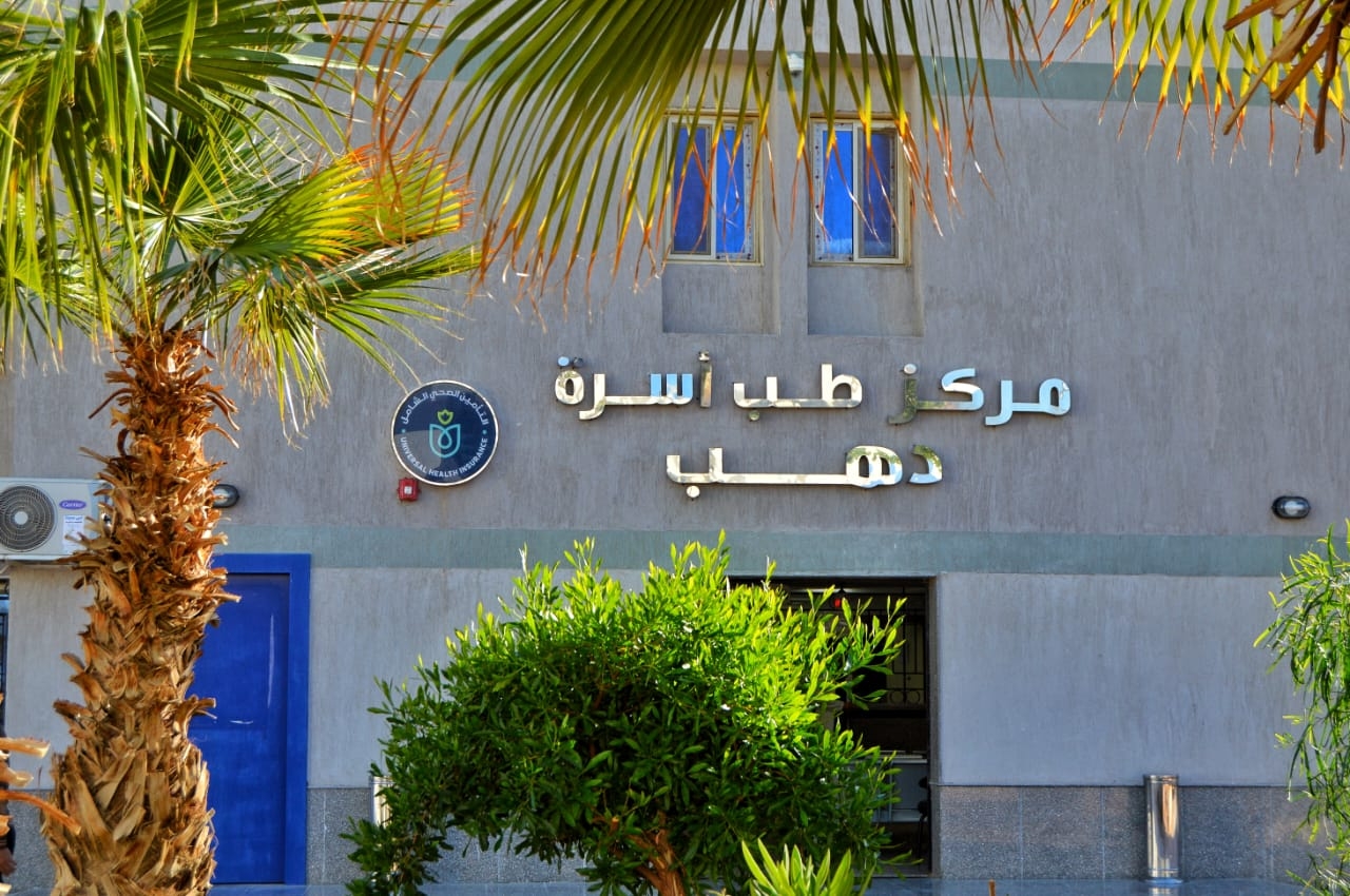 رئيس هيئة الرعاية الصحية: قدمنا 2.4 مليون خدمة طبية بجنوب سيناء منذ إطلاق المنظومة