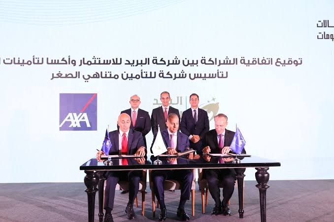 «أكسا» و«البريد» تطلقان اسم «سوا» على شركة التأمين متناهي الصغر