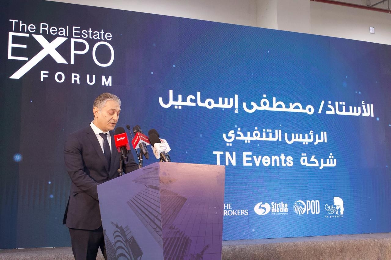انطلاق النسخة الأولى من معرض ومؤتمر «The Real Estate Expo»