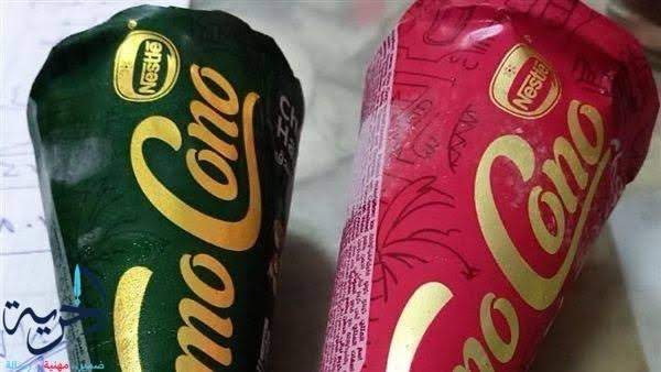 «دولسي» ترفع سعر «الكيمو كونو» إلى 12 جنيهًا