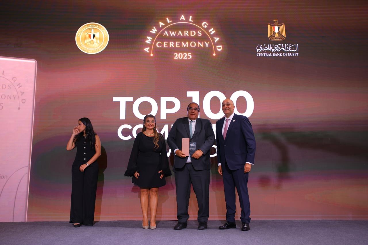 بنك قناة السويس ضمن أفضل 100 شركة بالبورصة المصرية في تصنيف قمة «مصر للأفضل»
