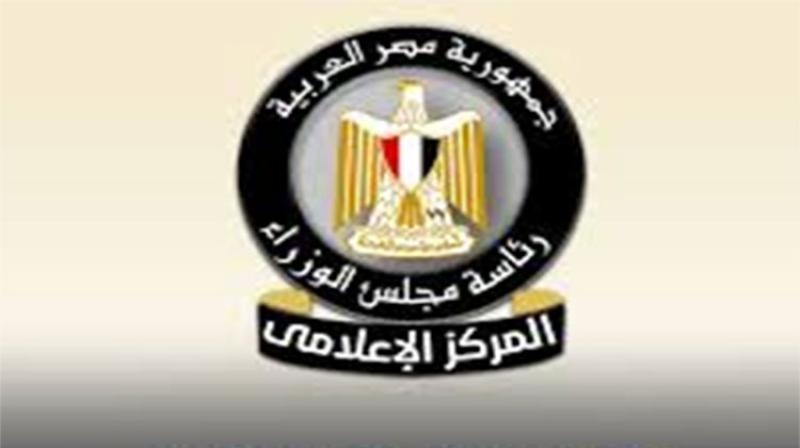 الحكومة تحذر: إعلانات «العمل من المنزل» المنسوبة لوزارة العمل مزيفة وتستغل المواطنين