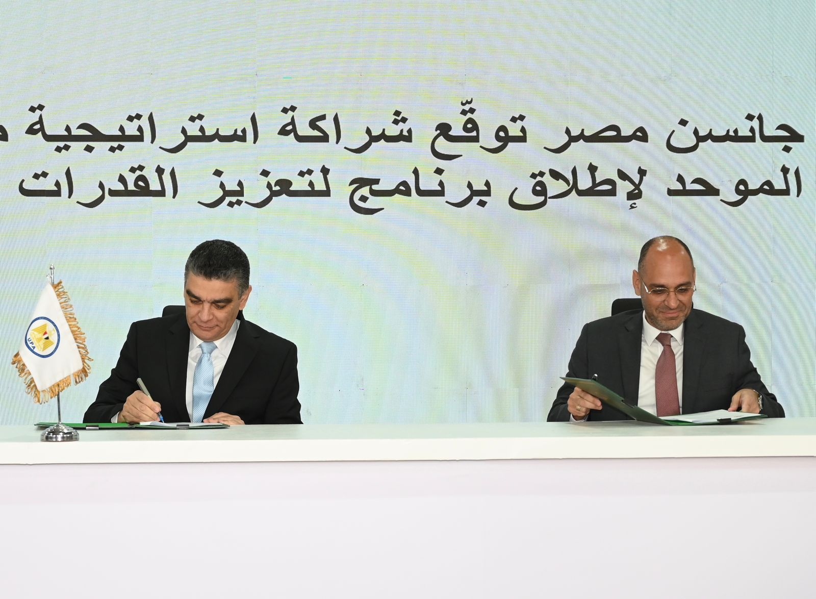«جانسن» مصر توقّع شراكة استراتيجية مع هيئة الشراء لإطلاق برنامج لتعزيز القدرات البشرية