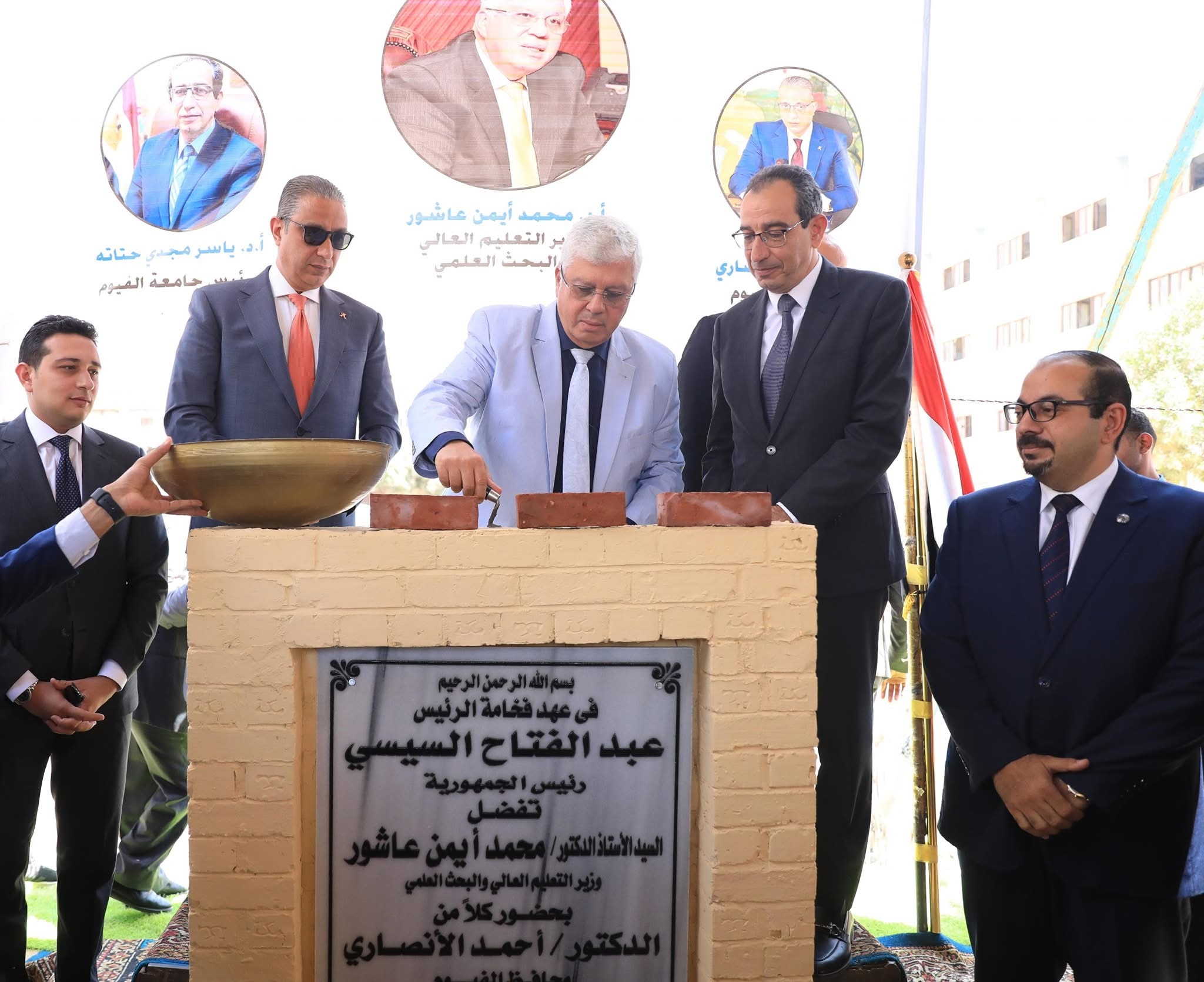 وزير التعليم العالي يضع حجر الأساس لمركز علاج الأورام بجامعة الفيوم بتكلفة إجمالية نصف مليار جنيه