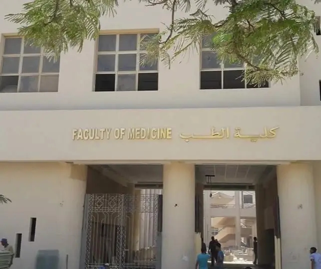 مصاريف كليات الطب والصيدلة والأسنان 2025.. قائمة كاملة للجامعات المصرية