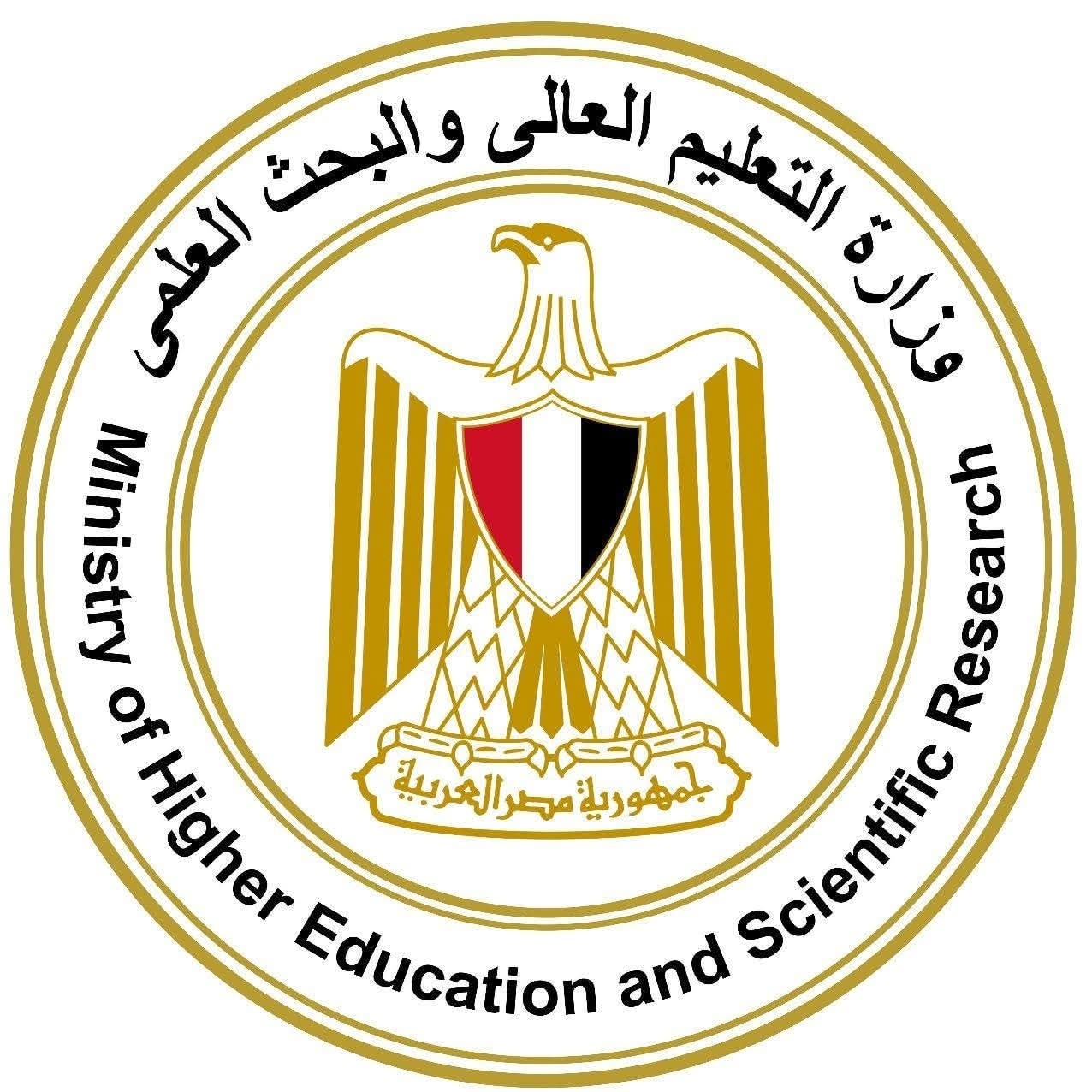 وزارة التعليم العالي تعلن القوائم المحدثة للجامعات والمعاهد المعتمدة