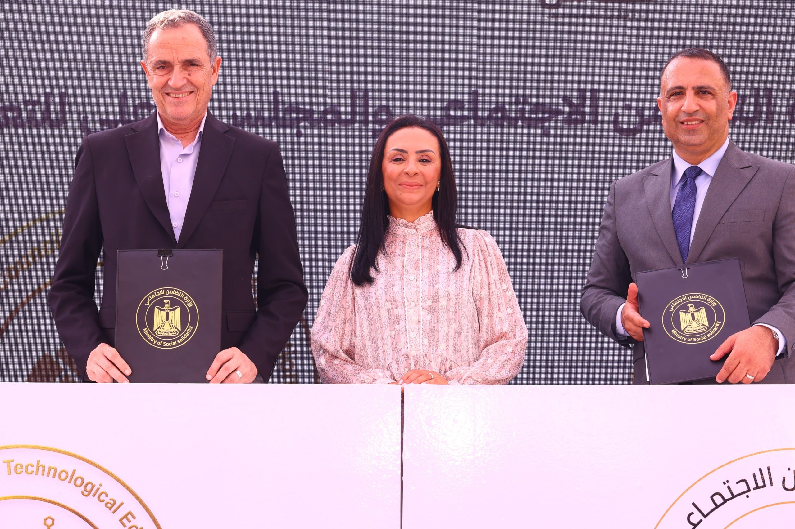 وزارة التضامن والمجلس الأعلى للتعليم التكنولوجي يوقعان بروتوكول تعاون