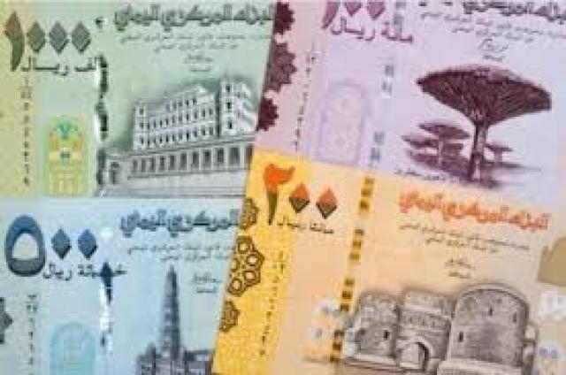مباشر من محلات الصرافة ..اسعار صرف الريال اليمني مقابل العملات الأجنبية ..!