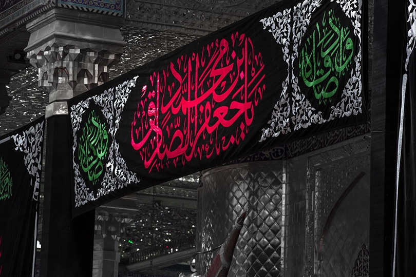الإِمَامُ جَعفَر الصَّادِق (عَ) عَلَمُ الأَعلَام وَنُورُ الأَنَام