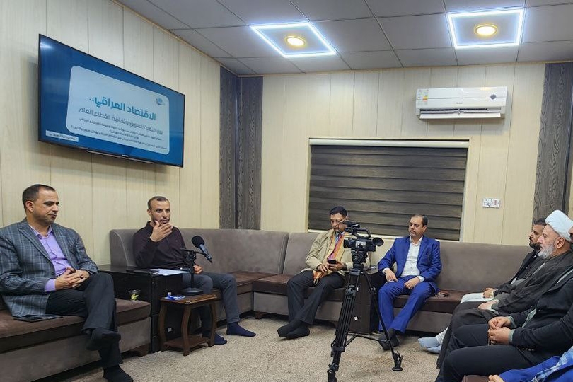 مركز الفرات ناقش جدلية الاقتصاد العراقي بين حتمية السوق وثقافة القطاع العام