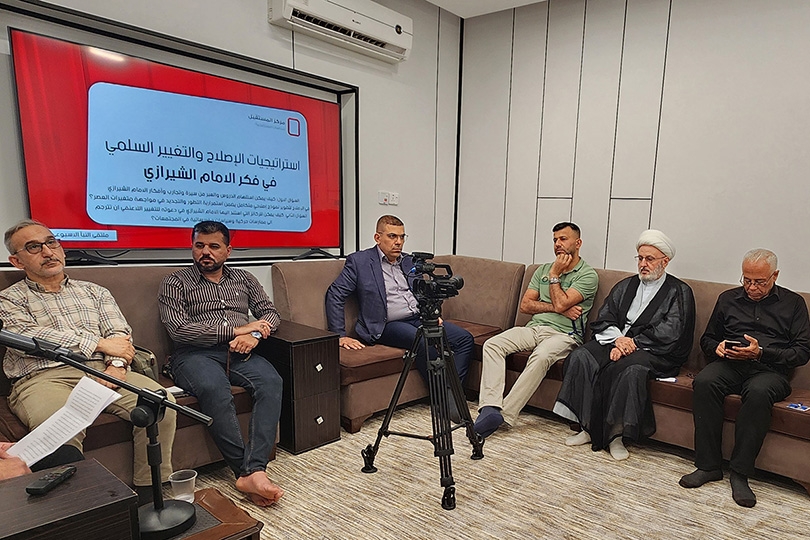 مركز المستقبل ناقش.. استراتيجيات الاصلاح والتغيير السلمي في فكر الامام الشيرازي