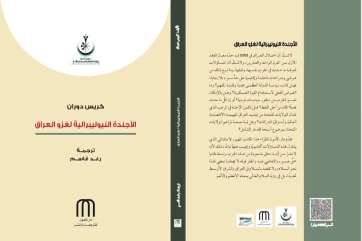 الوجه الحقيقي