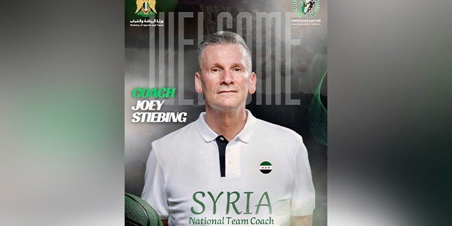 الأميركي جوزيف ستيبنغ مدرباً لمنتخب سوريا لكرة السلة…