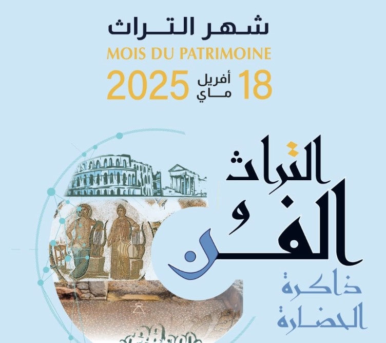 المديرة العامة للتراث: 1700 نشاط بين زيارات للمتاحف والمواقع الأثرية والعروض الثقافية احتفاءً بشهر التراث