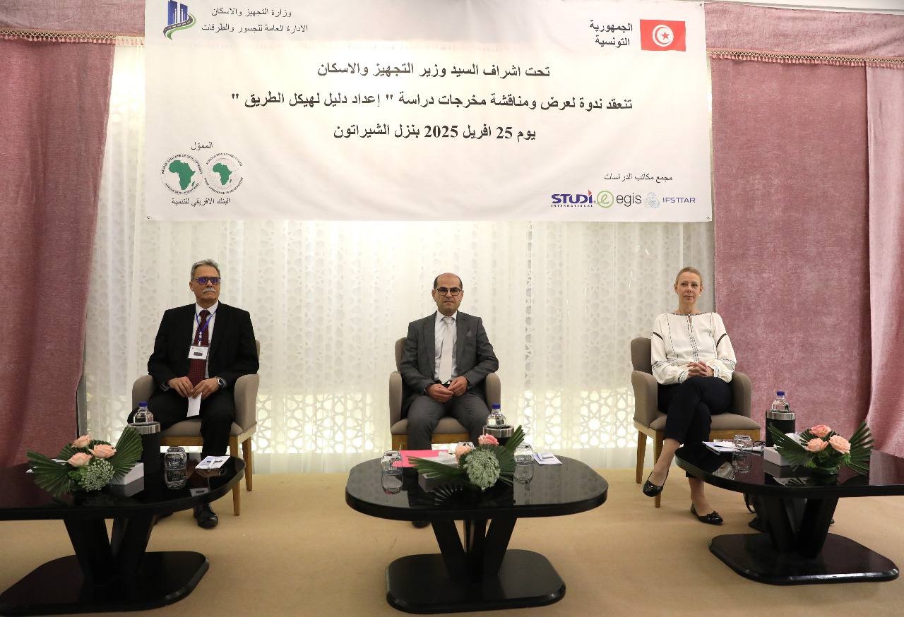 افتتاح اليوم الدراسي لمناقشة الدليل الجديد لتصميم طبقات المعبد.