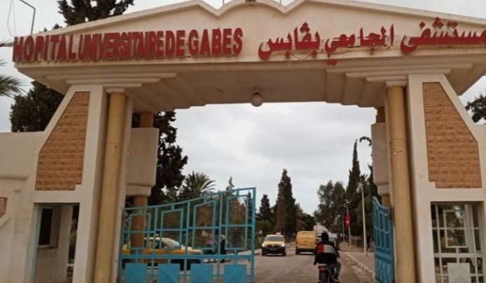 قابس: تدعيم المستشفى الجامعي بتجهيزات طبية جديدة