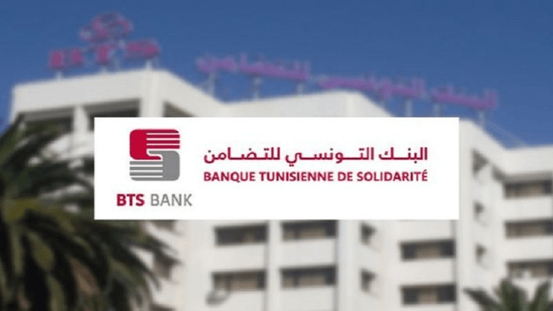 البنك التونسي للتضامن موّل خلال سنة 2024 اكثر من 16 الف مشروع