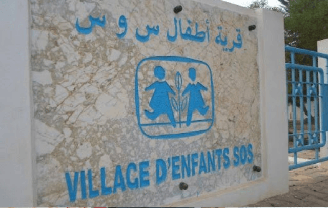 انطلاق الملتقى الوطني الثالث لنوادي الطلبة السفراء في قرى SOS
