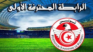 الرابطة المحترفة الاولى (الجولة 28)