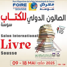 الدورة العاشرة للصالون الدولي للكتاب بسوسة من 9 إلى 18 ماي 2025