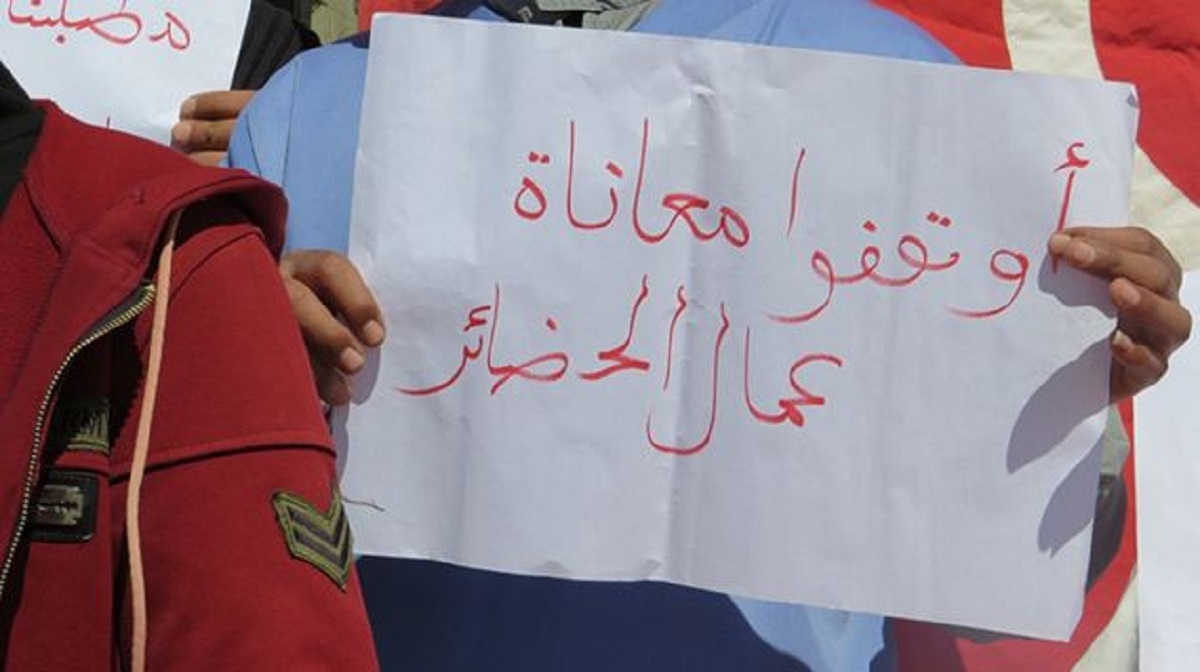 غدا.. تحرك احتجاجي لعمال الحضائر دون 45 سنة