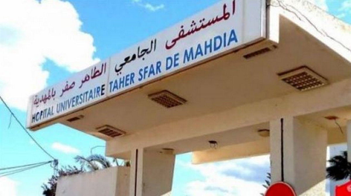 وضعية المستشفى الجامعي الطاهر صفر بالمهدية و ما تم تداوله حول سرقة بعض المعدات و التجهيزات