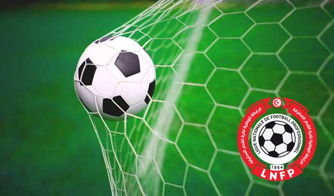 الرابطة المحترفة الثانية: برنامج مباريات الجولة الختامية