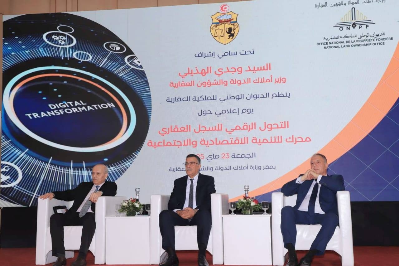 وزارة أملاك الدولة والشؤون العقارية تنطلق في رقمنة الرسوم العقارية و مساع مبذولة لتسجيل اكثر من 20 ألف عقار على ملك الدولة